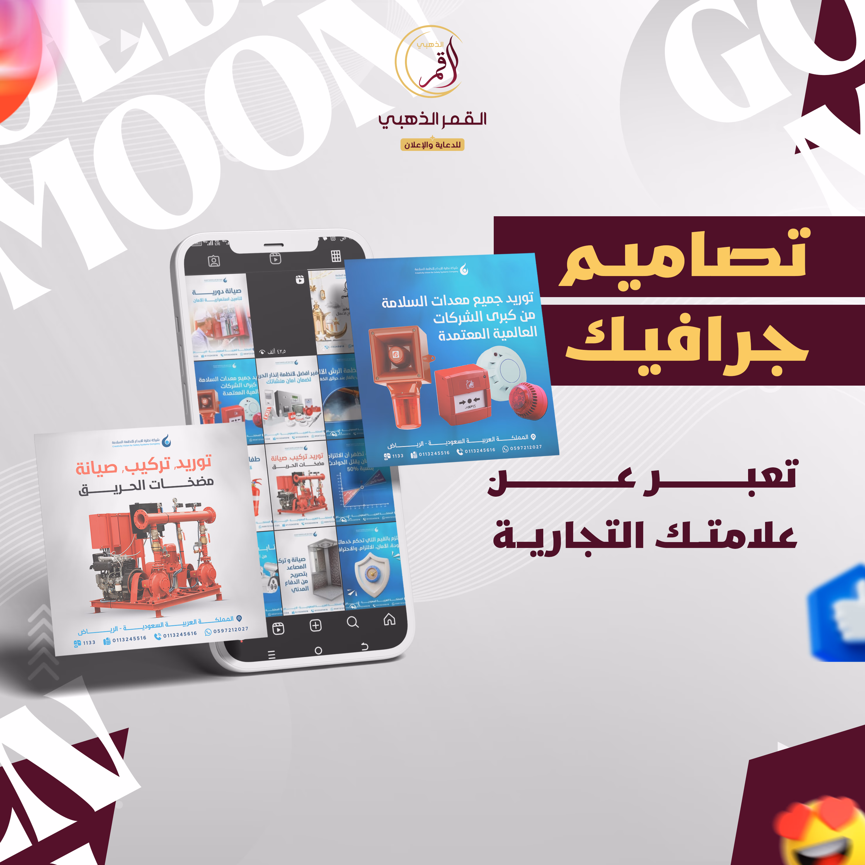 خدمات التسويق الرقمي