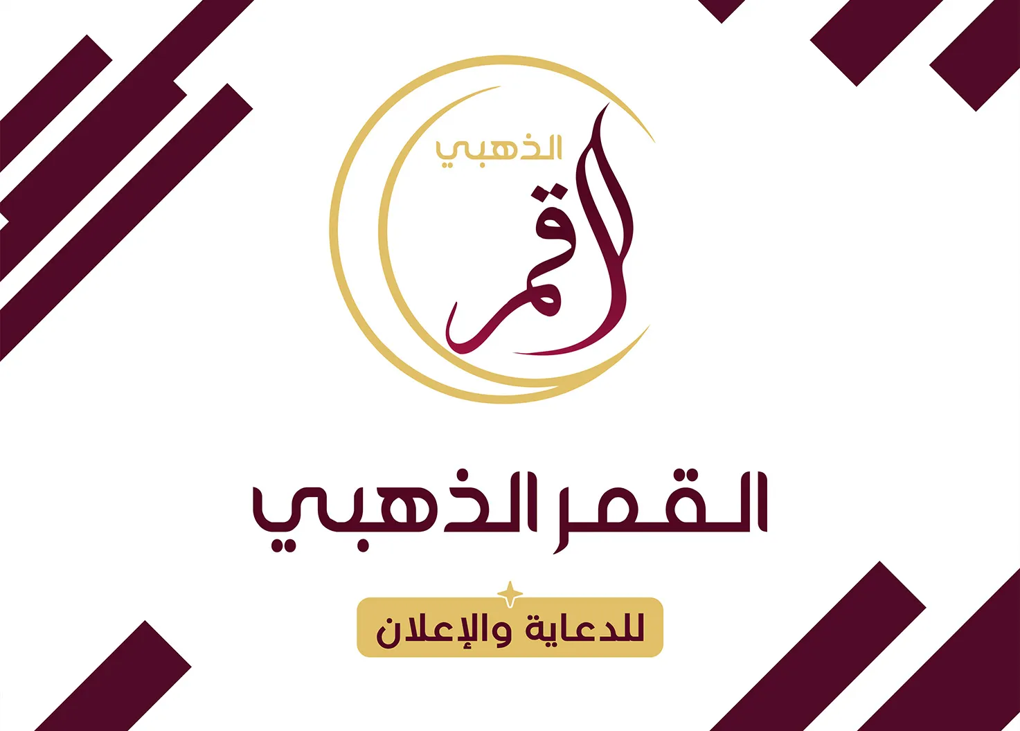 خلفية